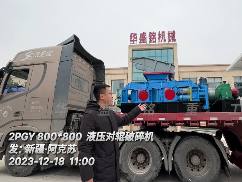 ½ʯӢɰ2PGY800X800ҺѹԹ 